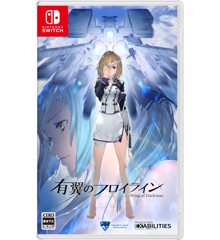 Wing of Darkness (Import)