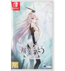 Witch Spring 3 Re:Fine -The Story of the Marionette Witch Eirudy- (Import)