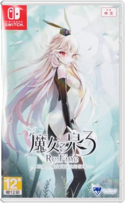 Witch Spring 3 Re:Fine -The Story of the Marionette Witch Eirudy- (Import)