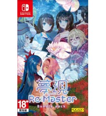 Yumeutsustu Re:Master Bundle Pack (Import)