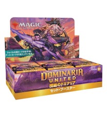 Magic: The Gathering - JAP Dominaria United Set Booster CDU (30 pcs) (MAGC97161400)