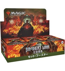 Magic: The Gathering - Brothers' War Set Booster JAPAN CDU (30 pcs) (MAGD03111400)