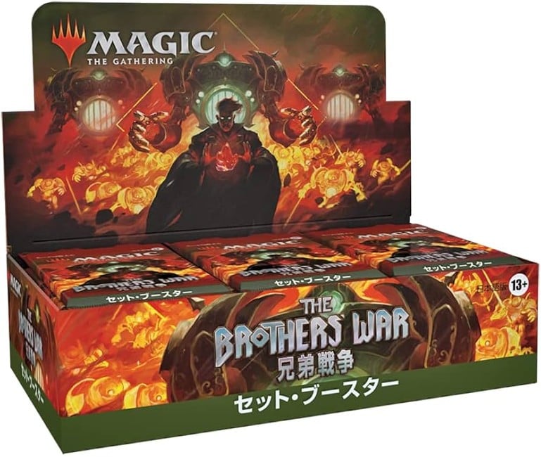 Magic: The Gathering - Brothers' War Set Booster JAPAN CDU (30 pcs) (MAGD03111400)