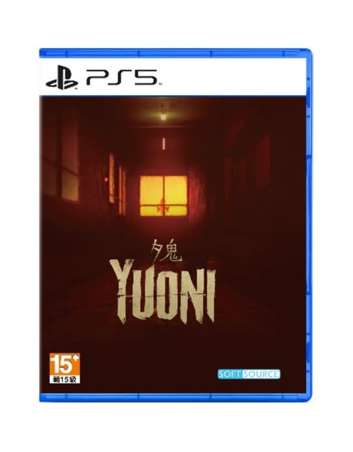 Yuoni (Import)