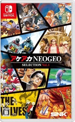 ACA NEOGEO Selection Vol 1 (Import)