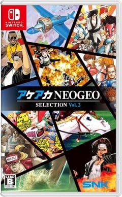 ACA NEOGEO Selection Vol 2 (Import)