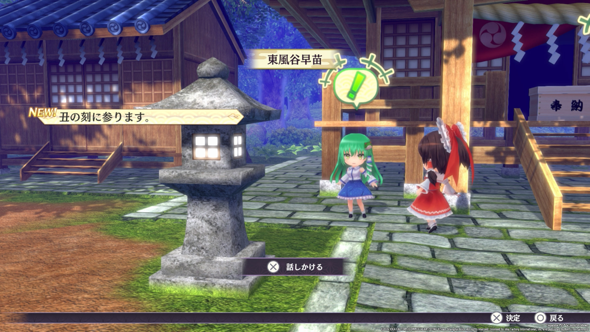 Karneval čarolije Touhou