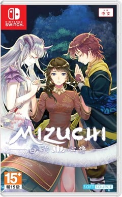 Mizuchi (Asian/Multi in Game) (Import)