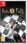Iris Fall (Import)