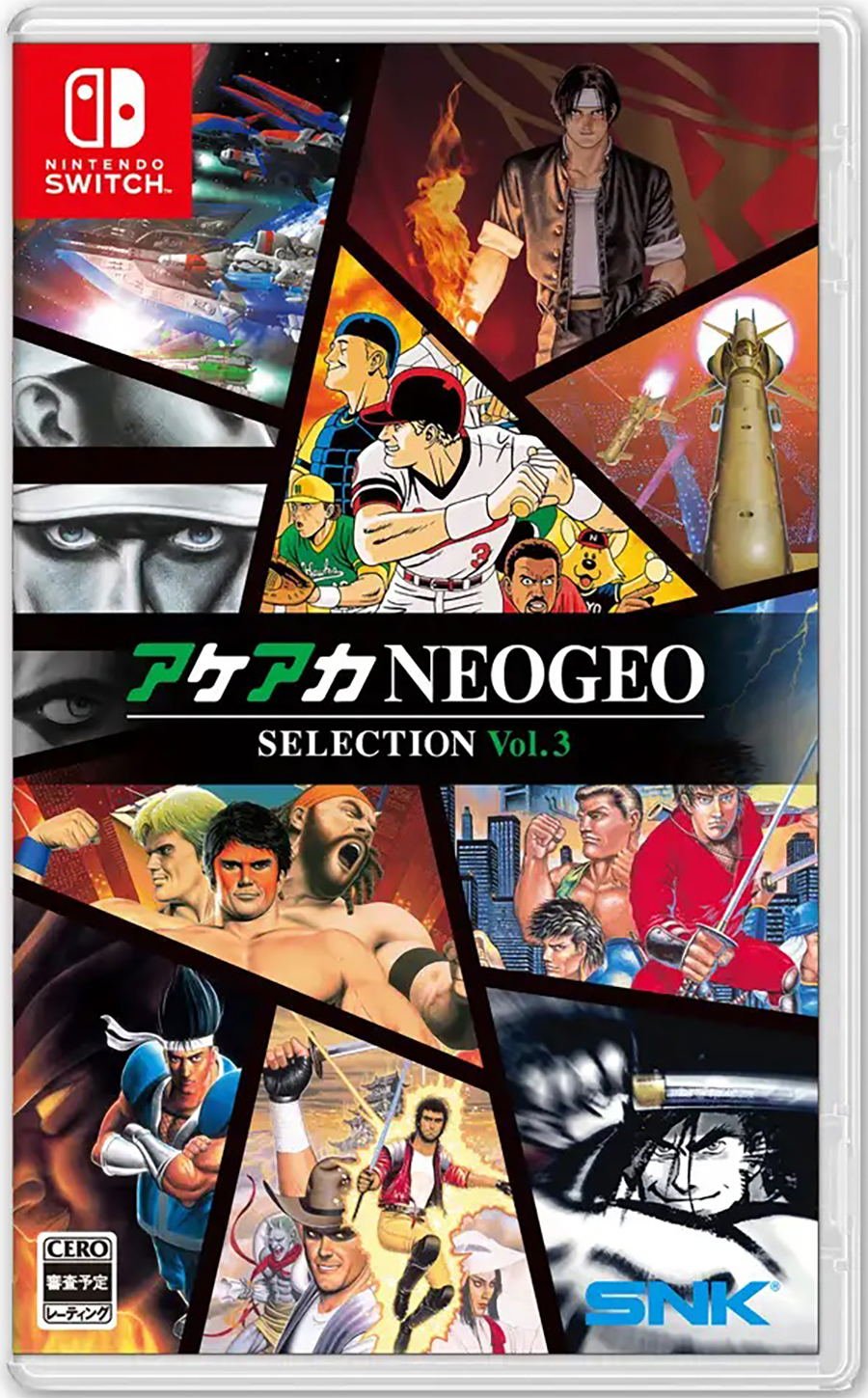 ACA NEOGEO Selection Vol. 3 - Nintendo Switch - Action