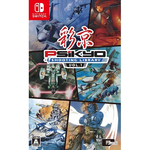 Psikyo Shooting Library Vol. 1 (Multi Language) (Import)