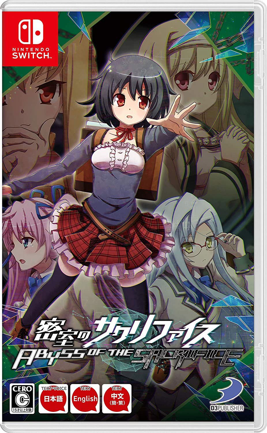 Abyss of the Sacrifice - Nintendo Switch - Visual Novel