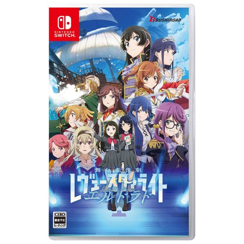 Revue Starlight: El Dorado (Multi-Language) (Import)