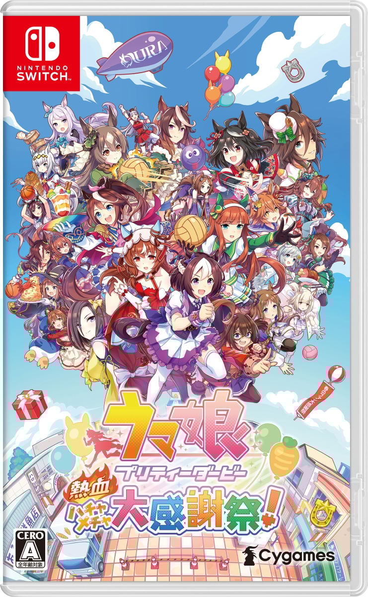 Umamusume: Pretty Derby - Party Dash (Multi-Language) (Import)