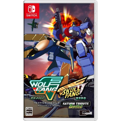 Wolf Fang / Skull Fang Saturn Tribute Boosted (Import)