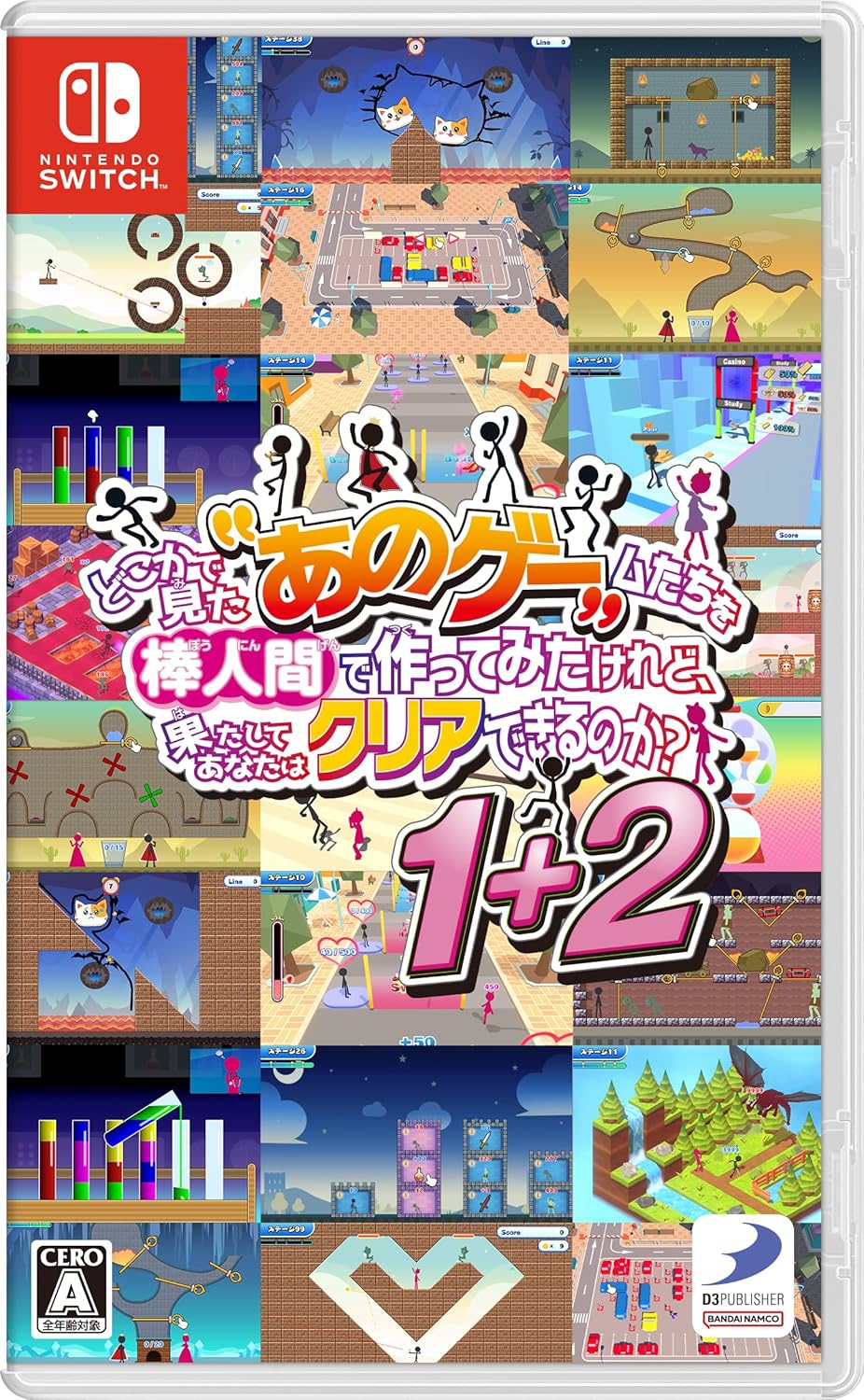 YEAH! YOU WANT "THOSE GAMES," RIGHT? SO HERE YOU GO! NOW, LETS SEE YOU CLEAR THEM! 1+2 - Nintendo Switch - Puslespill