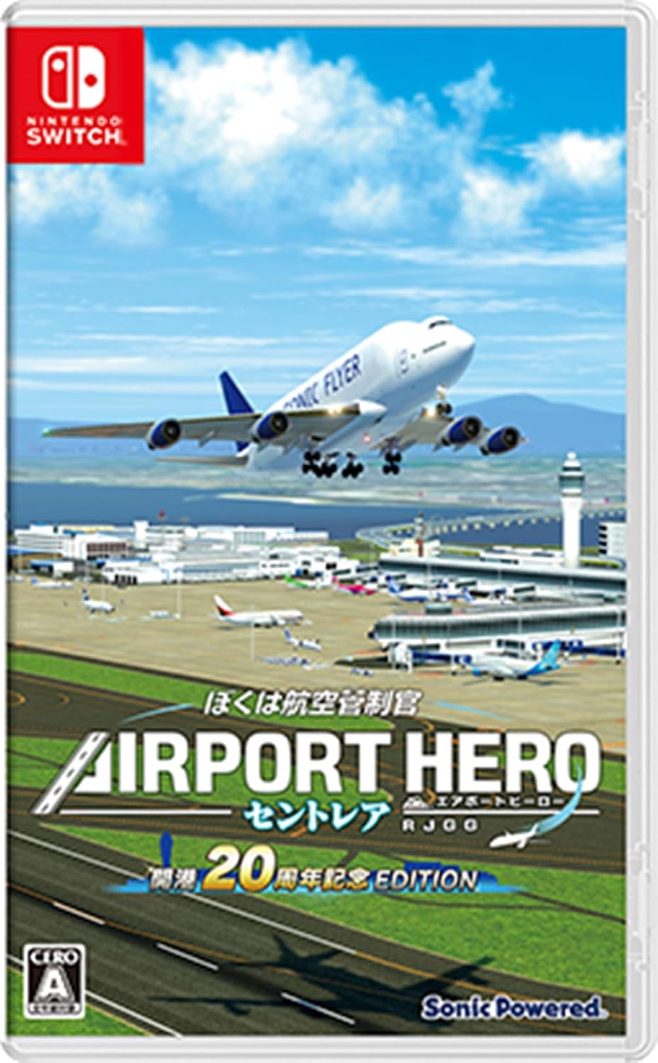 I am an Air Traffic Controller: Airport Hero Centrair (20th Anniversary Edition) - Nintendo Switch - Simulering