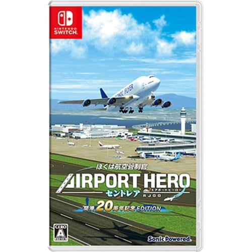 I am an Air Traffic Controller: Airport Hero Centrair 20th Anniversary Edition (Multi-Language) (Import)