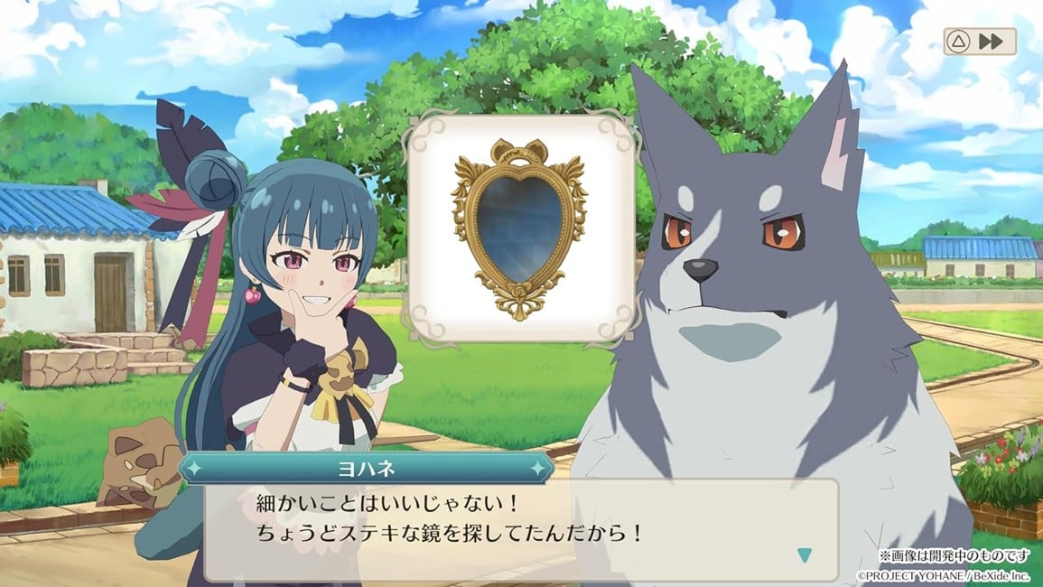 Yohane the Parhelion: NUMAZU in the MIRAGE (Multi-Language) (Import)