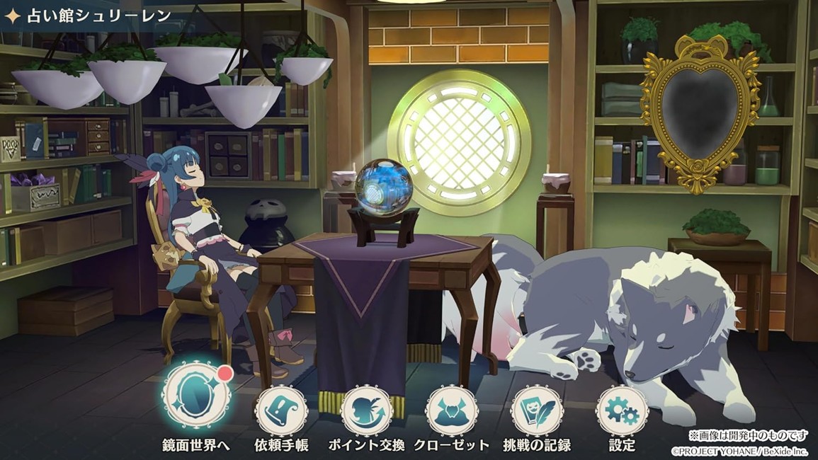 Yohane the Parhelion: NUMAZU in the MIRAGE (Multi-Language) (Import)