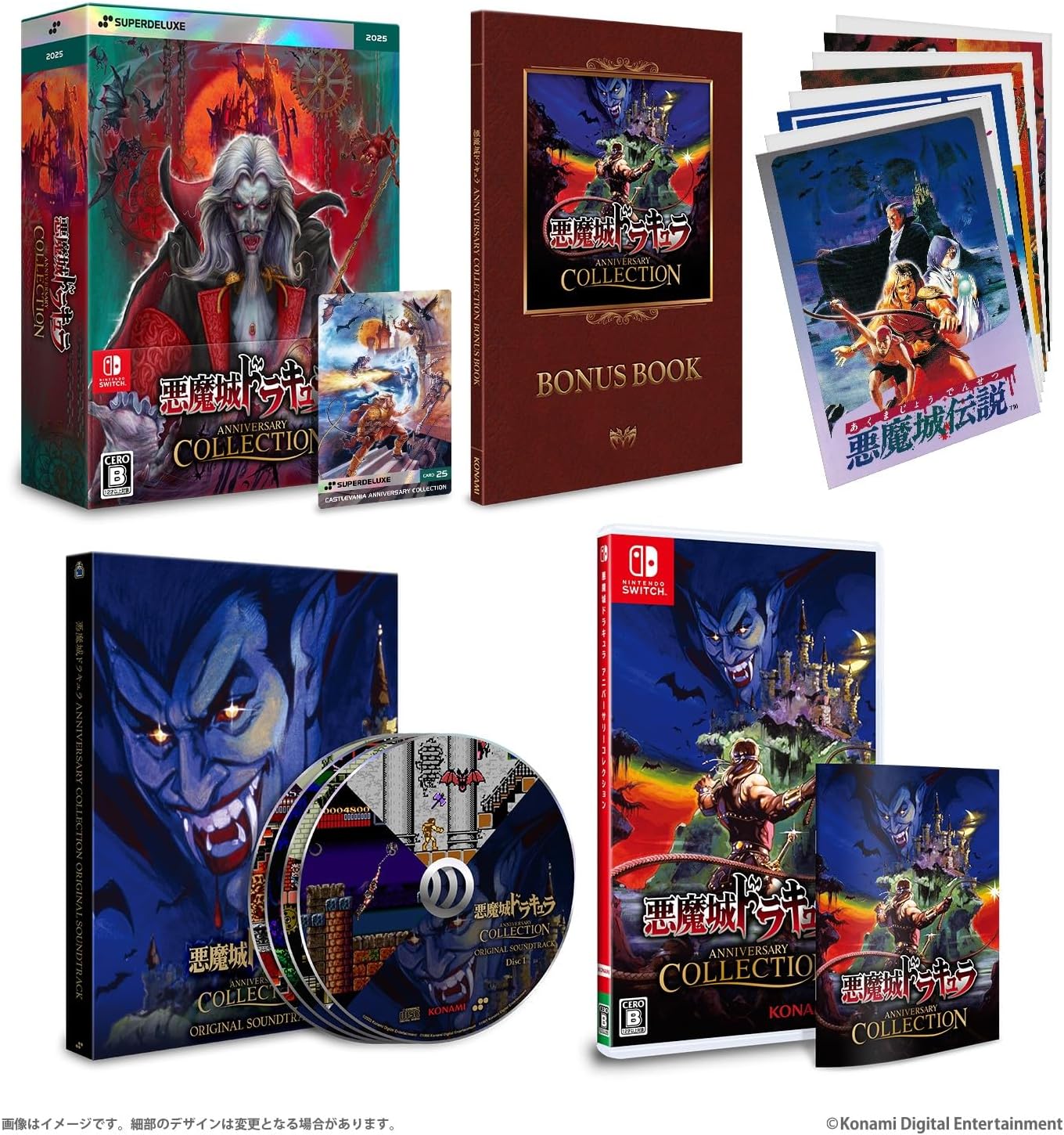 Nintendo Switch Castlevania Anniversary Collection UE Castlevania Anniversary Collection for Nintendo Switch