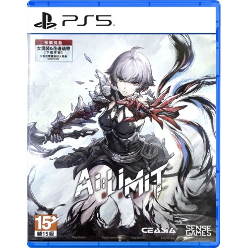 Al Limit (Deluxe Edition) (Import)