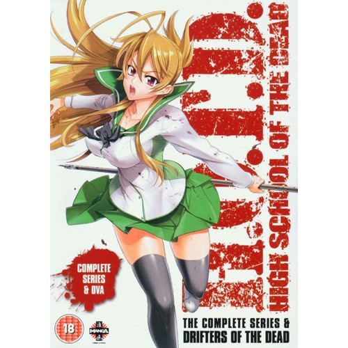 High School Of The Dead: Drifters Of The Dead Edition DVD