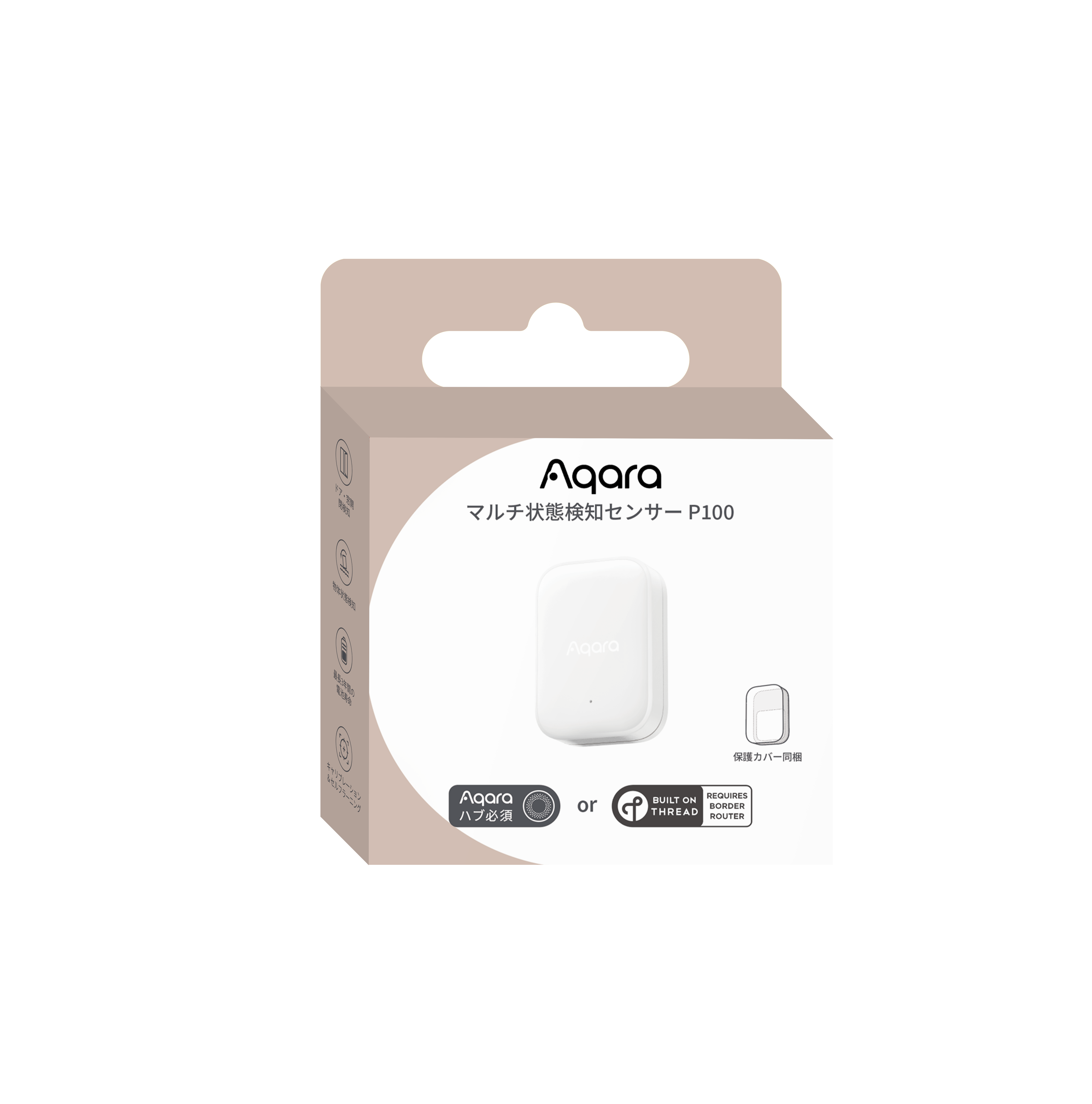 Aqara Multi-State Sensor P100 Kit – Älykäs Objekti- ja Avoin/Suljettu Anturi