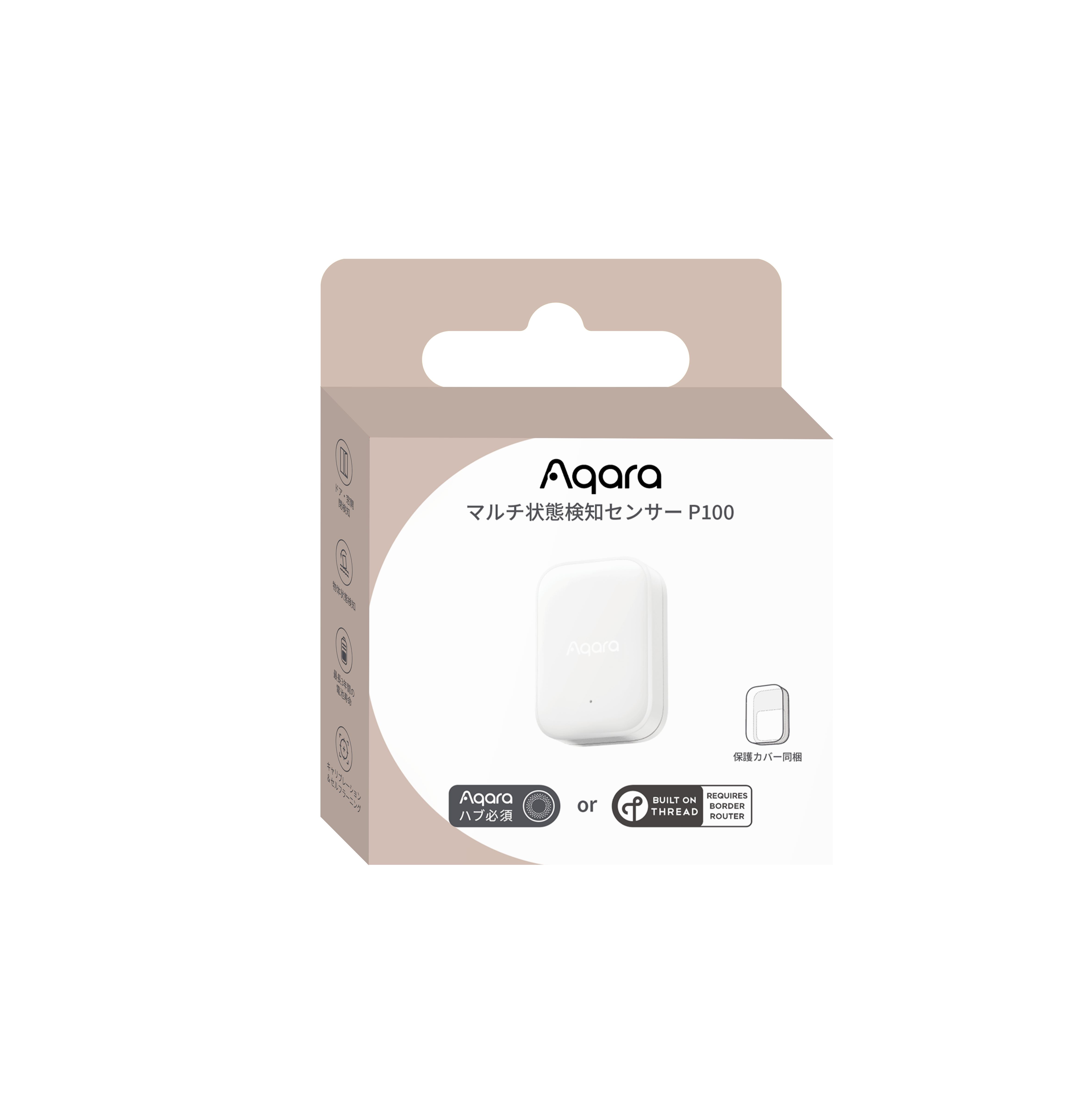 Aqara Multi-State Sensor P100 Kit – Smart Objekt- og Åbn/Luk Sensor
