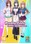 Pretty Girls Game Collection V