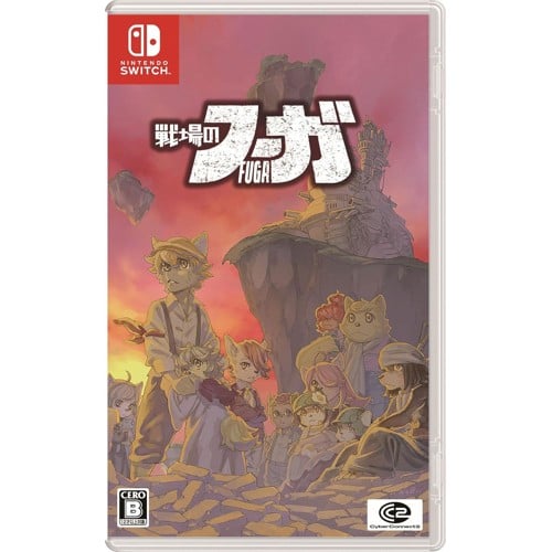 Fuga: Melodies of Steel (Multi in Language) (Import)