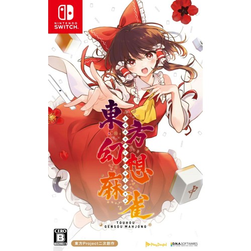 Touhou Gensou Mahjong (Multi in Language) (Import)