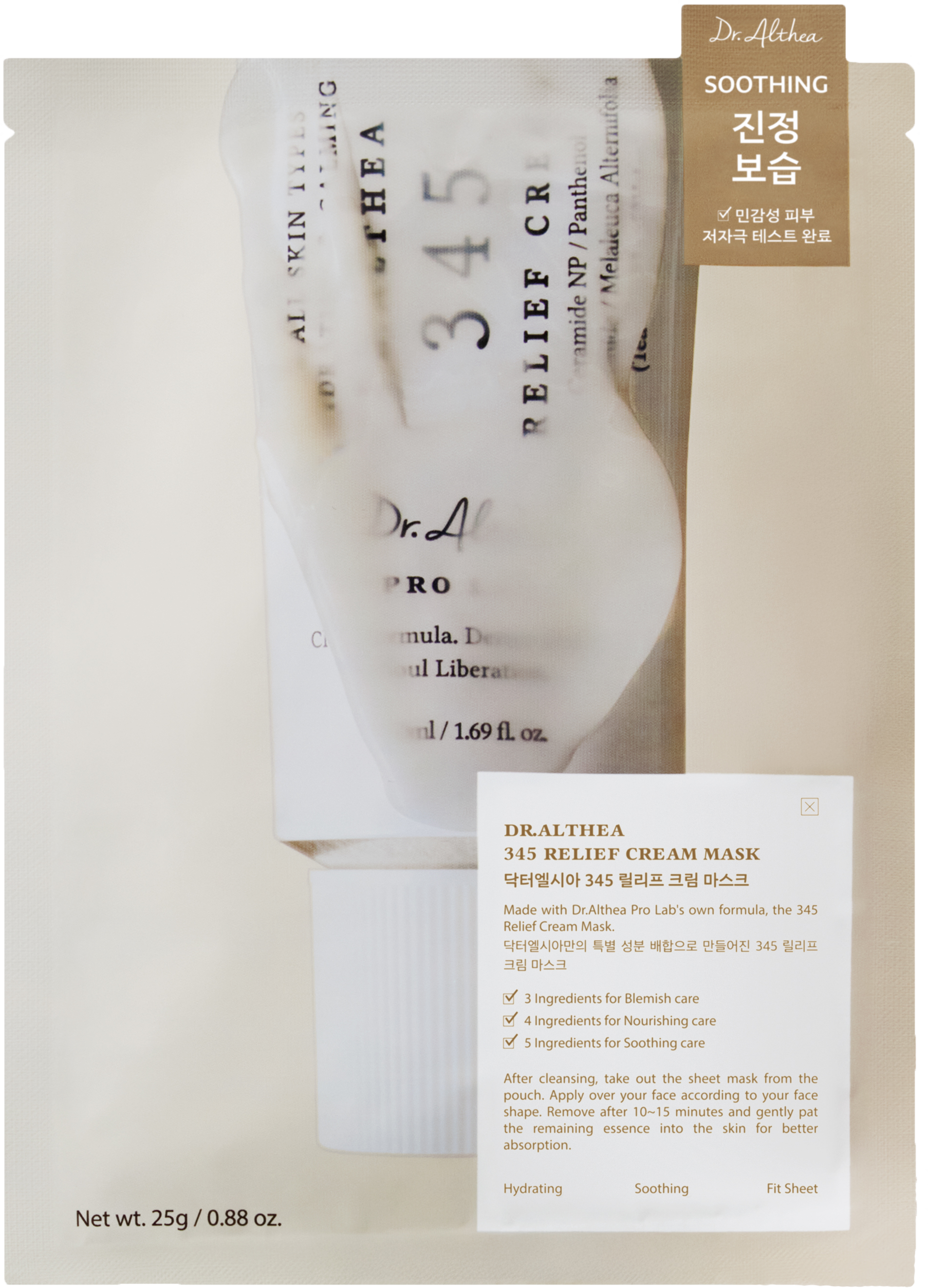 Dr. Althea - 345 Relief Face Mask - 1 pcs.