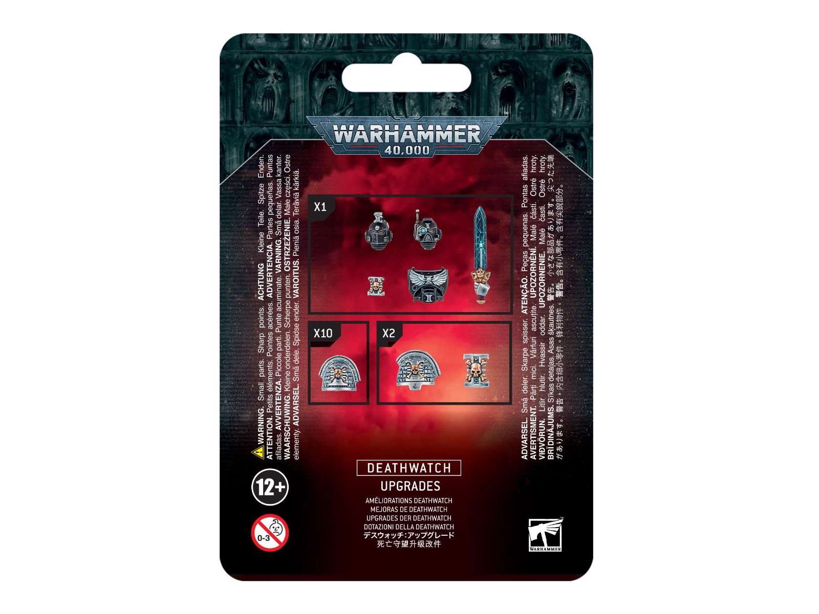 Warhammer 40.000 - Acsessories - Deathwatch Upgrades