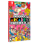 Capcom Arcade 2nd Stadium - Switch - Standard (Cover C) (Limited Run) (Import)