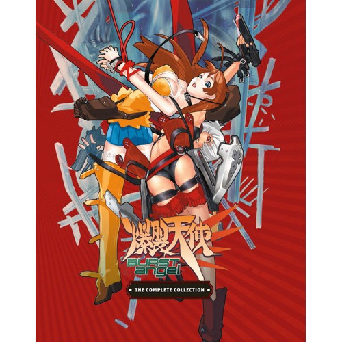 Burst Angel Collector's Edition