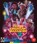 The Texas Chainsaw Massacre 2