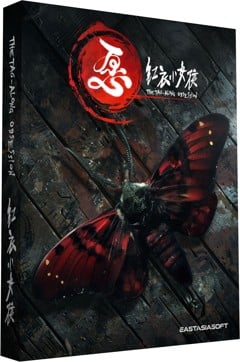 The Tag-Along Obsession (Deluxe Edition) (Multi in Language) (Import)