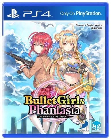 Bullet Girls Phantasia (Multi-Language) (Import)