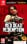 Red Dead Redemption (Code in a Box)