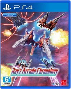 Ray’z Arcade Chronology (Multi in Game) (Import)