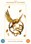 THE HUNGER GAMES - Complete 5-Film Collection - (Blu-ray)