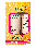 Nuxe - RDM HAND & LIP KIT