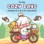 Coco Wyo - Cozy Days: Cute and Cozy Coloring Book