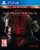 Metal Gear Solid V (5): The Phantom Pain - Day One Edition thumbnail-1