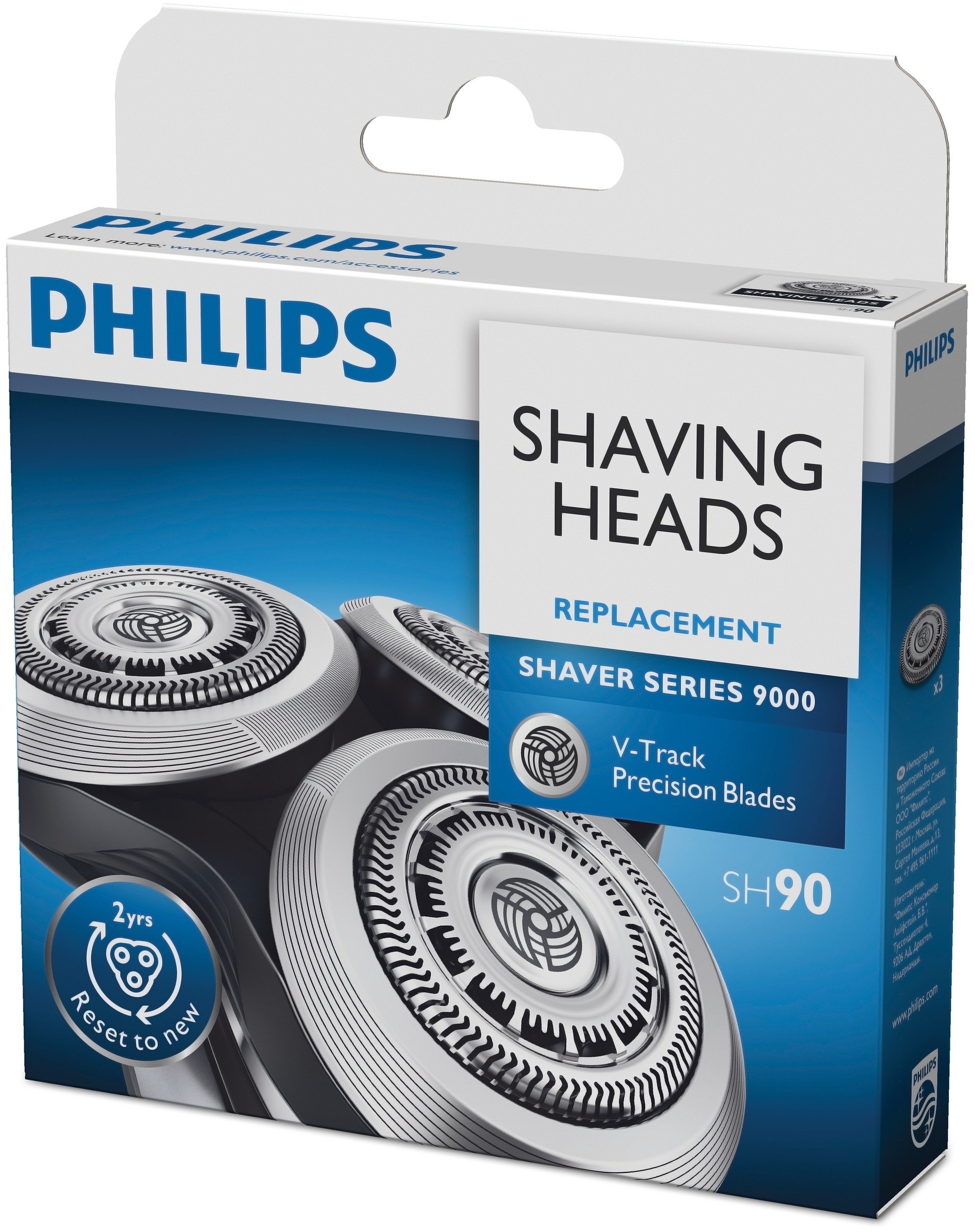 Koop Philips - Shaver head for