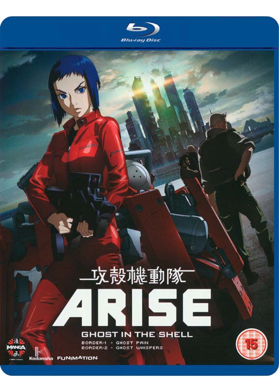 Buy Ghost In The Shell Arise Border 1 2 Blu Ray