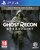 Tom Clancy's Ghost Recon: Breakpoint (Ultimate Edition) + Nomad Figurine (Bundle) thumbnail-1