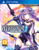 Hyperdimension Neptunia U: Action Unleashed thumbnail-1