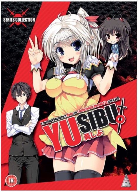 Yusibu: Series Collection - DVD
